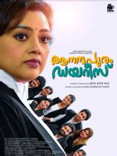 0gomovies sex|Malayalam Movies .